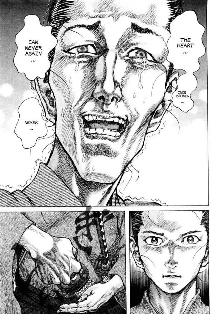 Shigurui Chapter 20 page 22