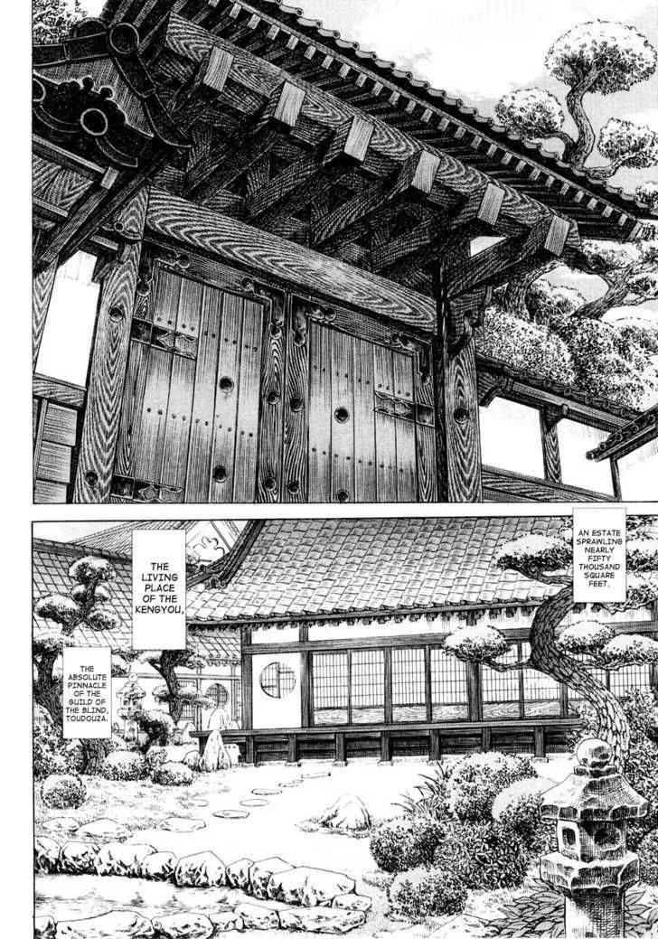 Shigurui Chapter 20 page 9