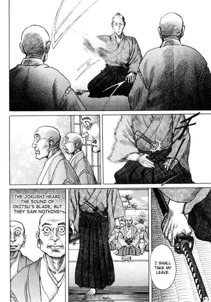 Shigurui Chapter 20 page 15