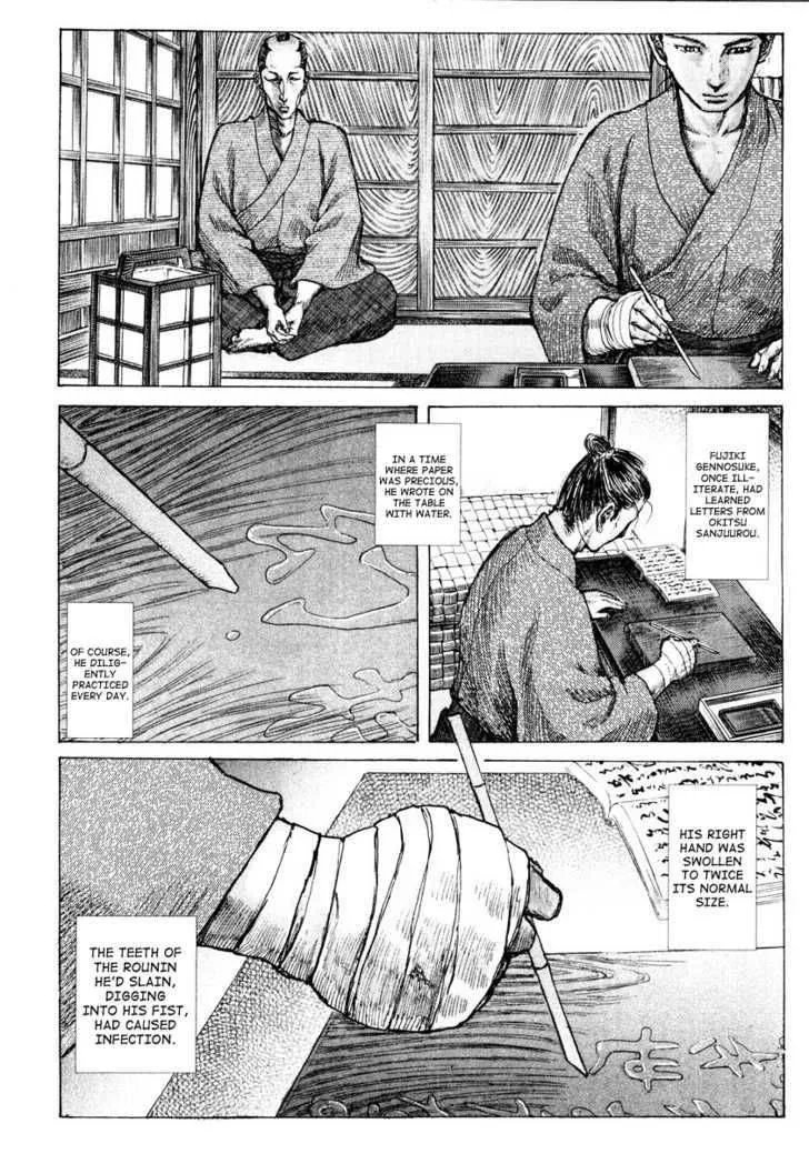 Shigurui Chapter 20 page 7