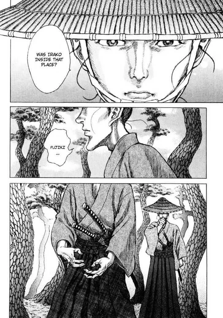 Shigurui Chapter 20 page 19