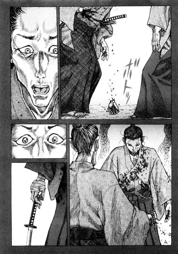 Shigurui Chapter 20 page 28
