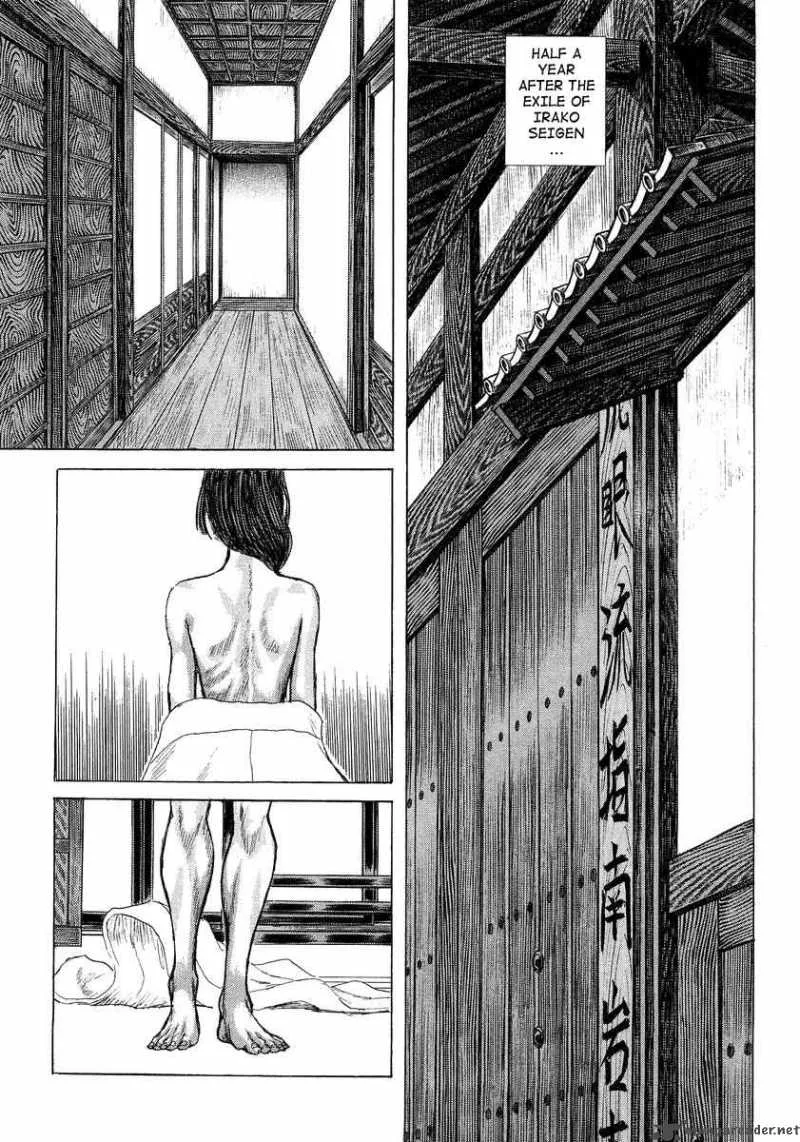 Shigurui Chapter 21 page 9