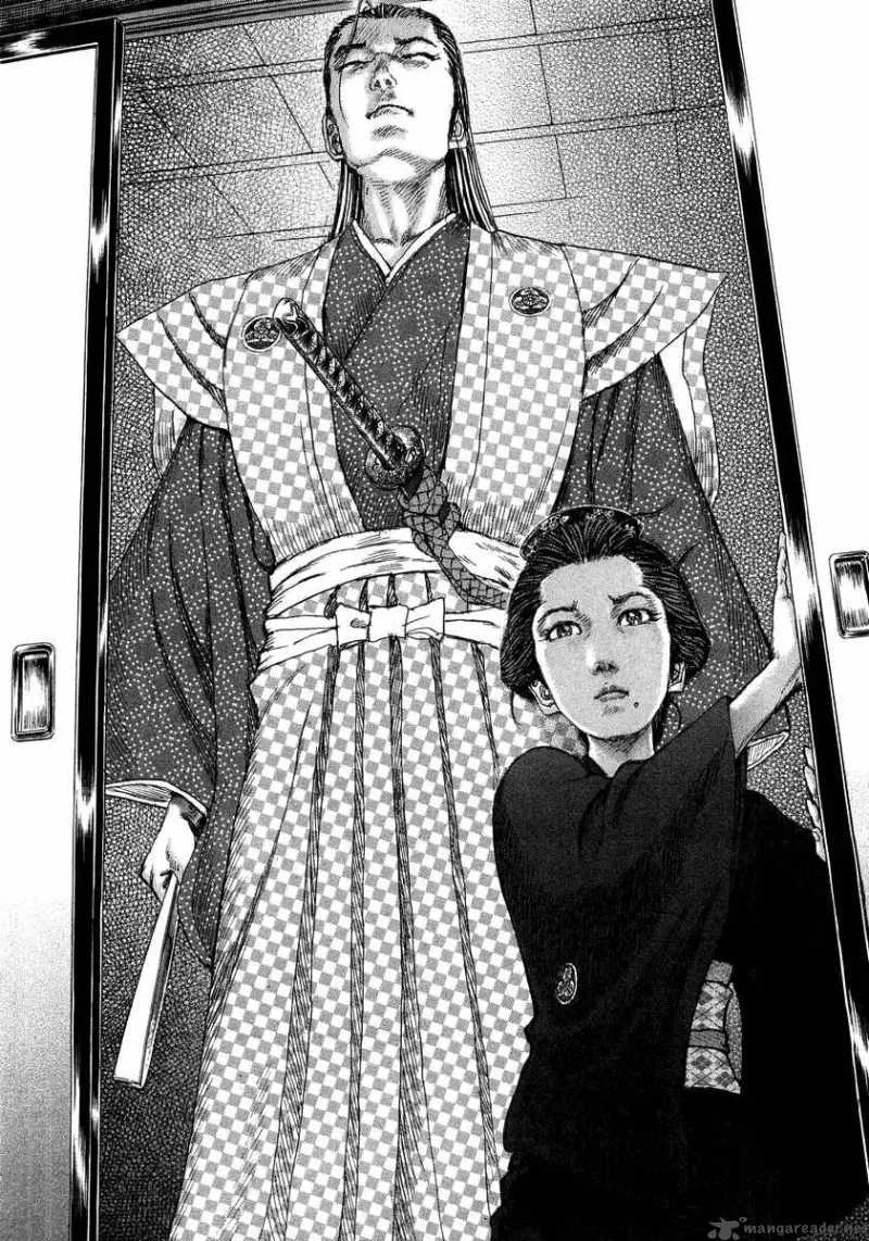 Shigurui Chapter 23 page 34