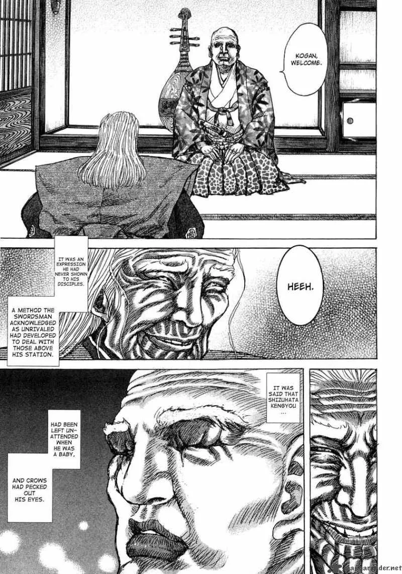 Shigurui Chapter 23 page 11