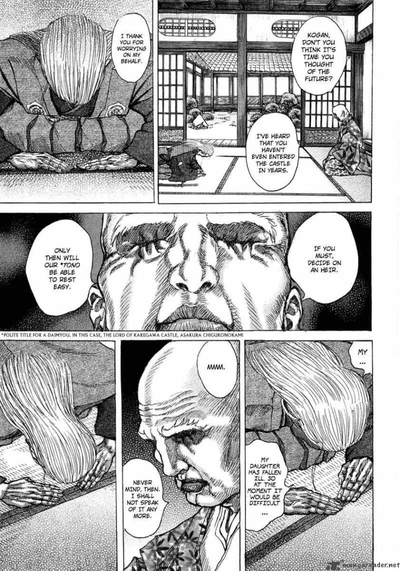 Shigurui Chapter 23 page 13