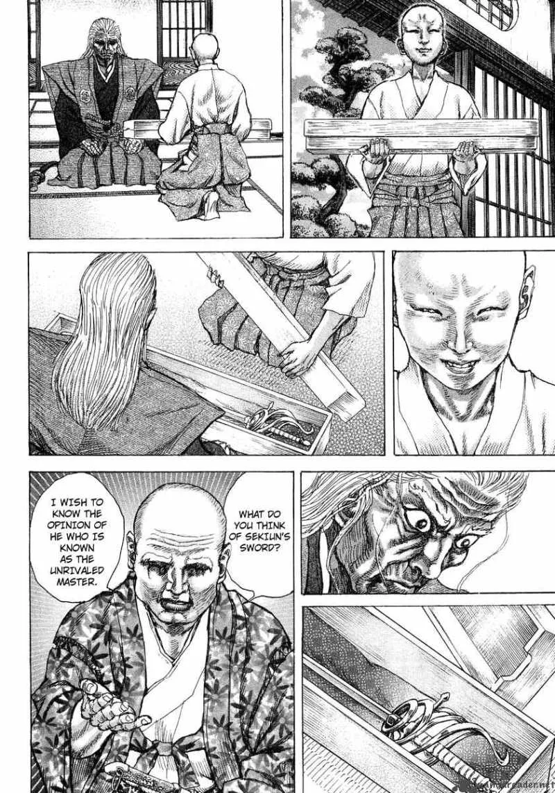 Shigurui Chapter 23 page 16