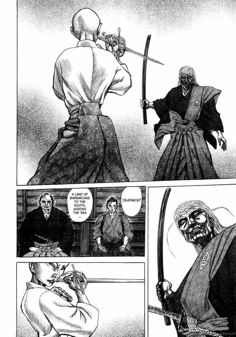 Shigurui Chapter 23 page 27