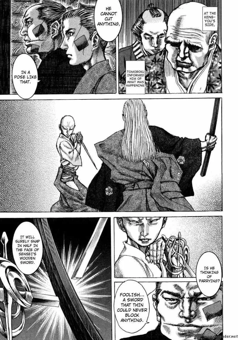 Shigurui Chapter 23 page 28