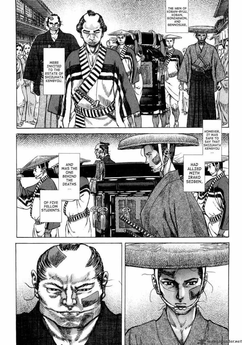 Shigurui Chapter 23 page 4