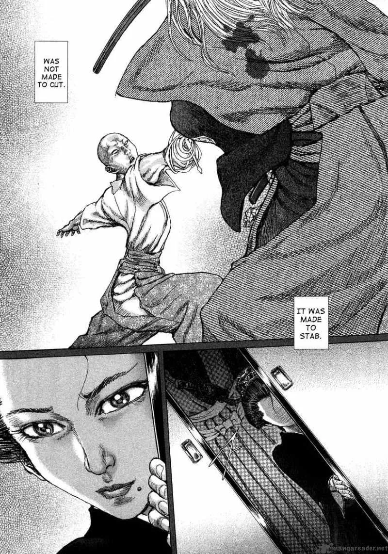 Shigurui Chapter 23 page 33