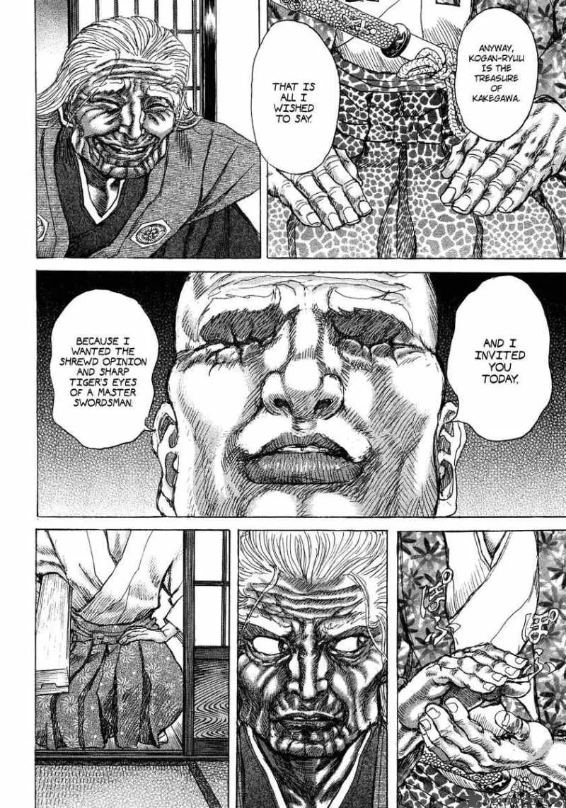 Shigurui Chapter 23 page 14