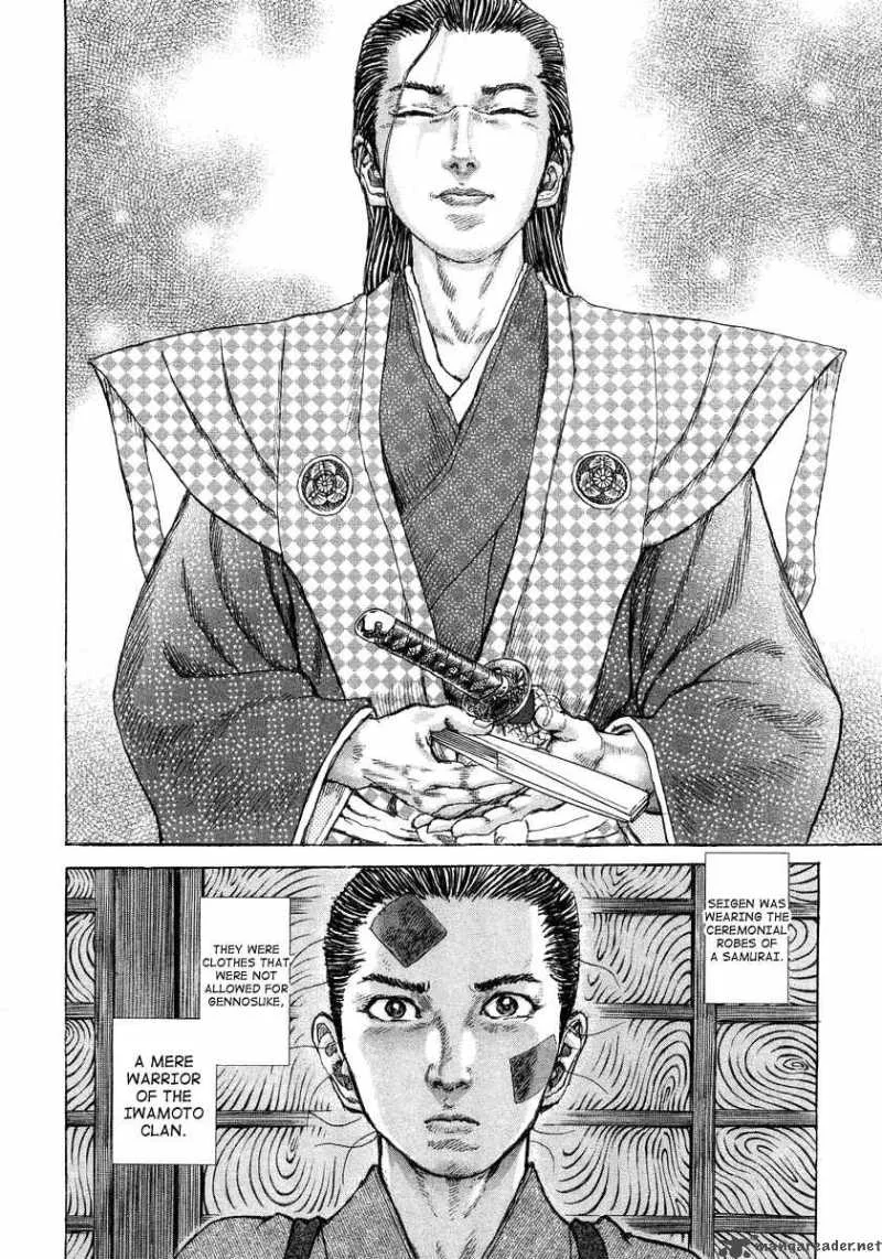 Shigurui Chapter 24 page 18
