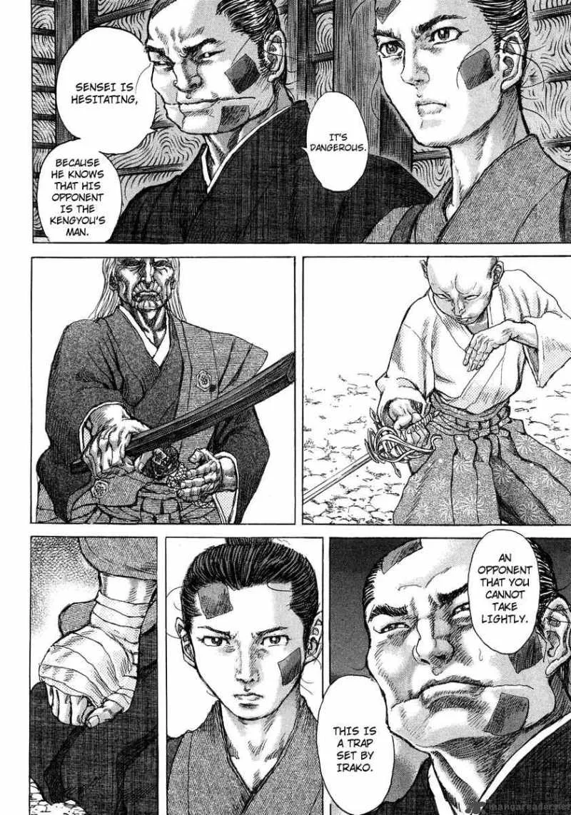 Shigurui Chapter 24 page 24