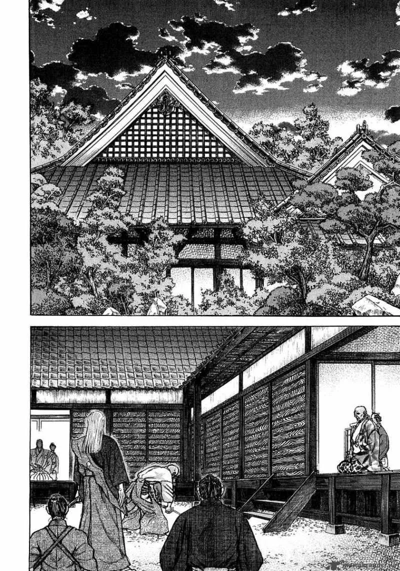 Shigurui Chapter 25 page 2