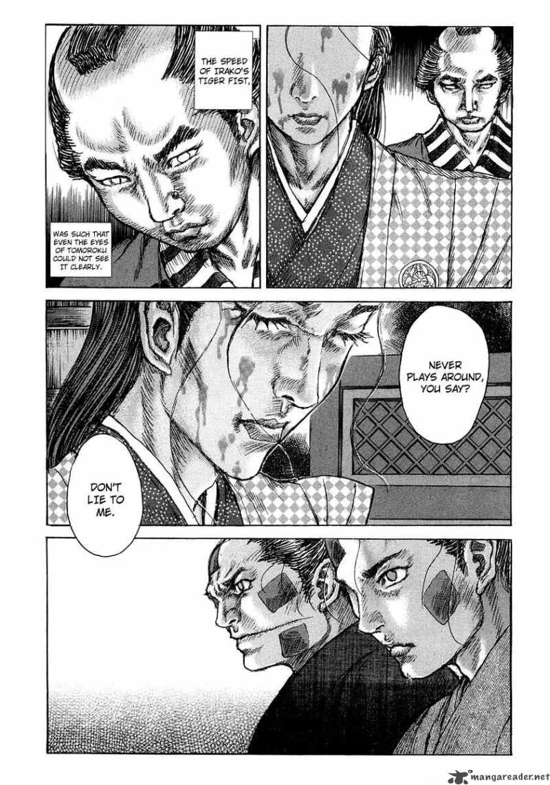 Shigurui Chapter 25 page 28