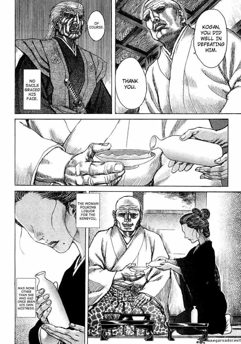 Shigurui Chapter 25 page 13