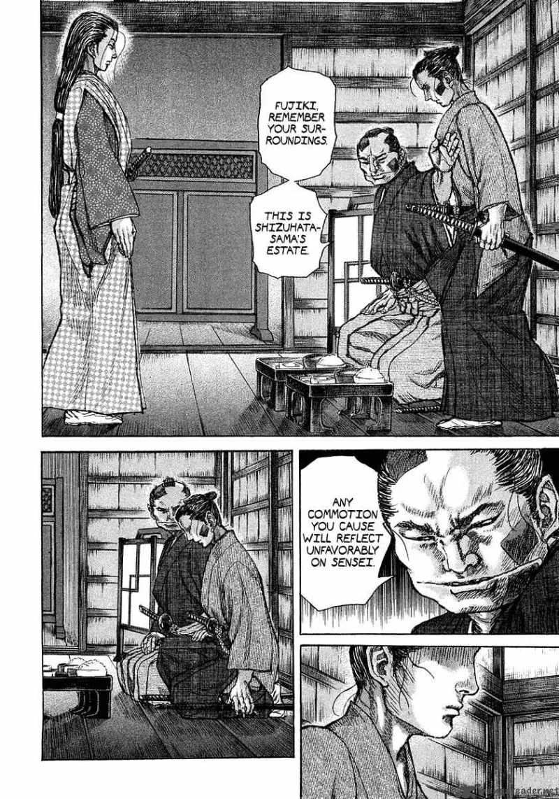 Shigurui Chapter 25 page 17