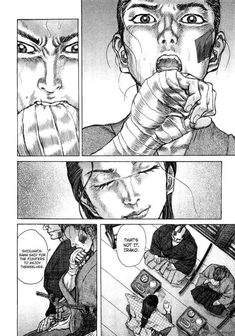 Shigurui Chapter 25 page 21
