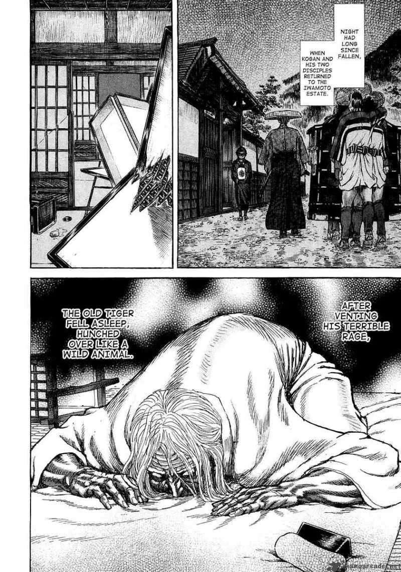 Shigurui Chapter 25 page 31