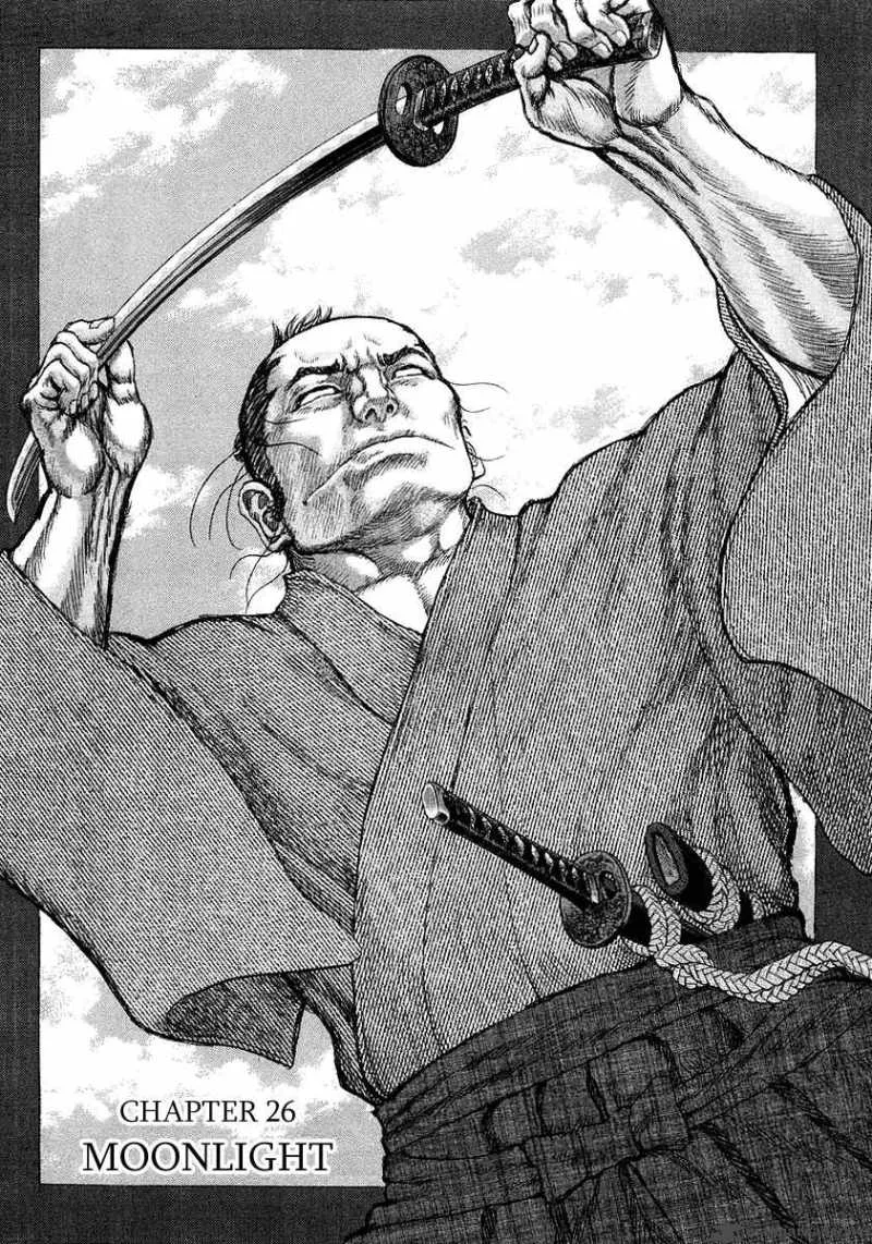 Shigurui Chapter 26 page 1