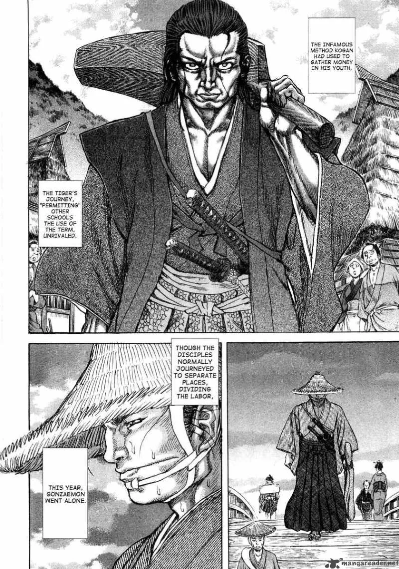 Shigurui Chapter 26 page 8