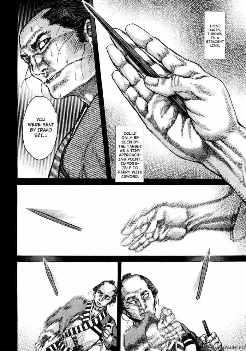 Shigurui Chapter 26 page 15