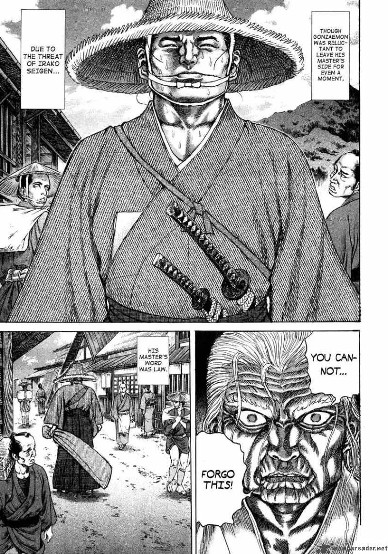 Shigurui Chapter 26 page 3