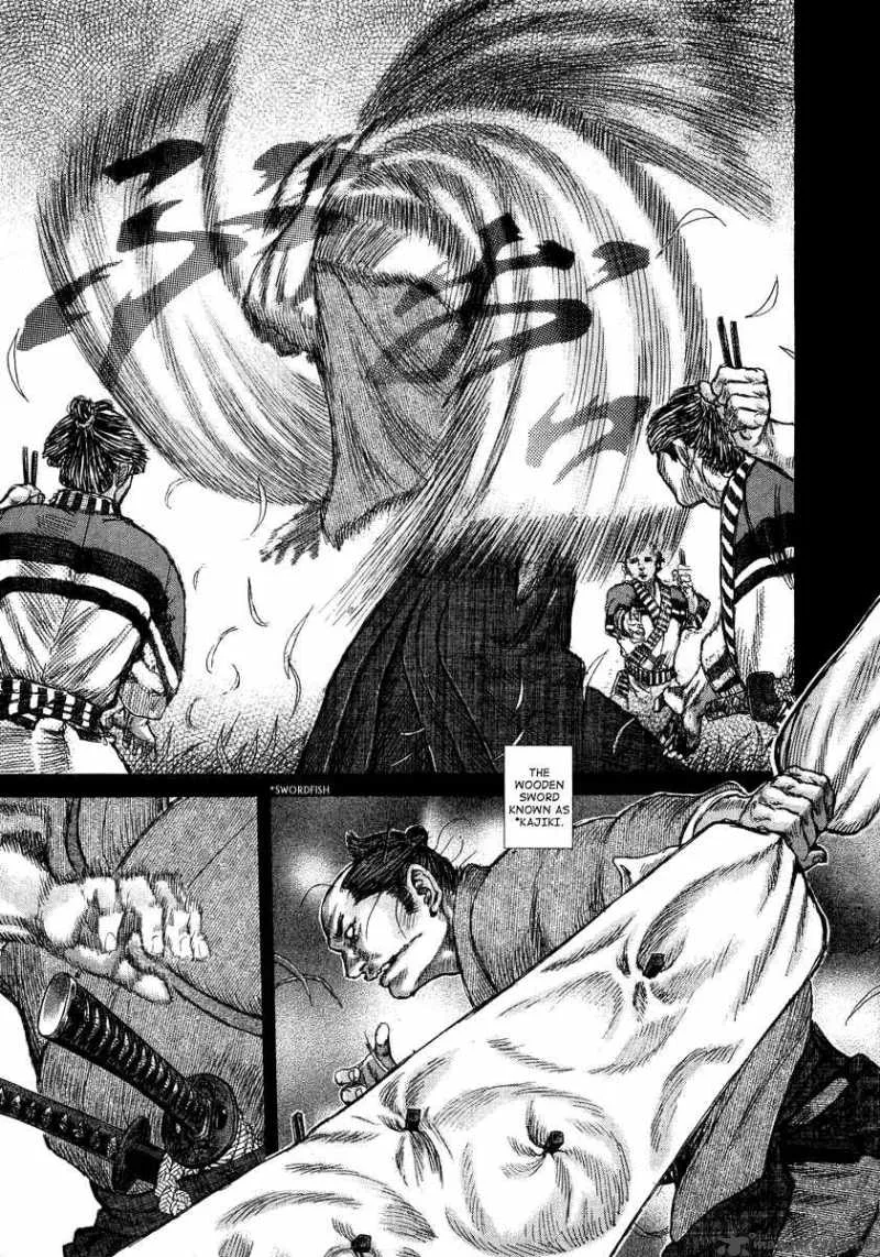 Shigurui Chapter 26 page 18