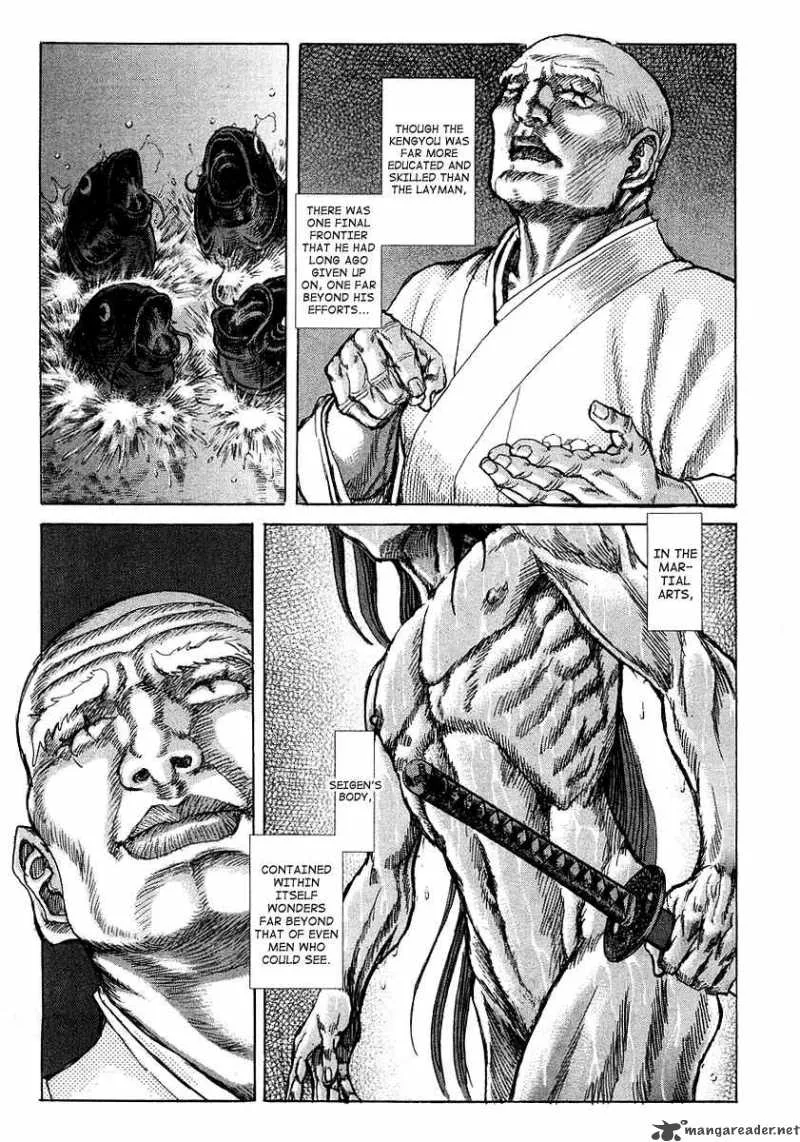 Shigurui Chapter 26 page 13