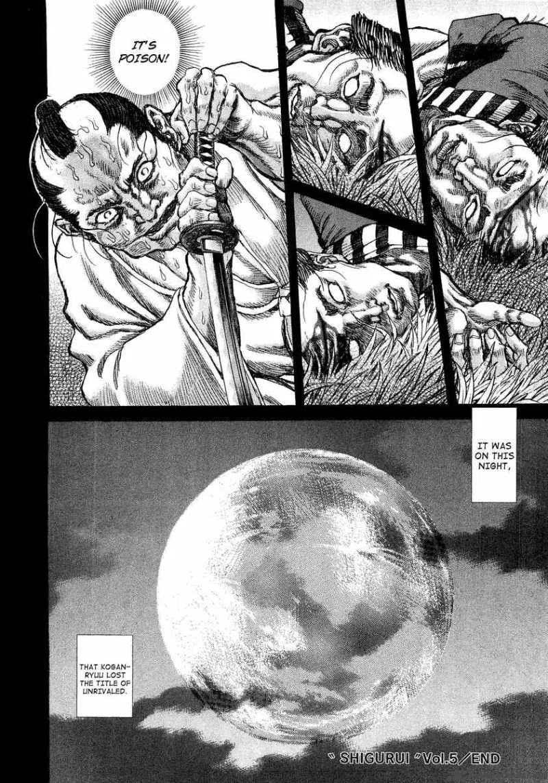 Shigurui Chapter 26 page 29