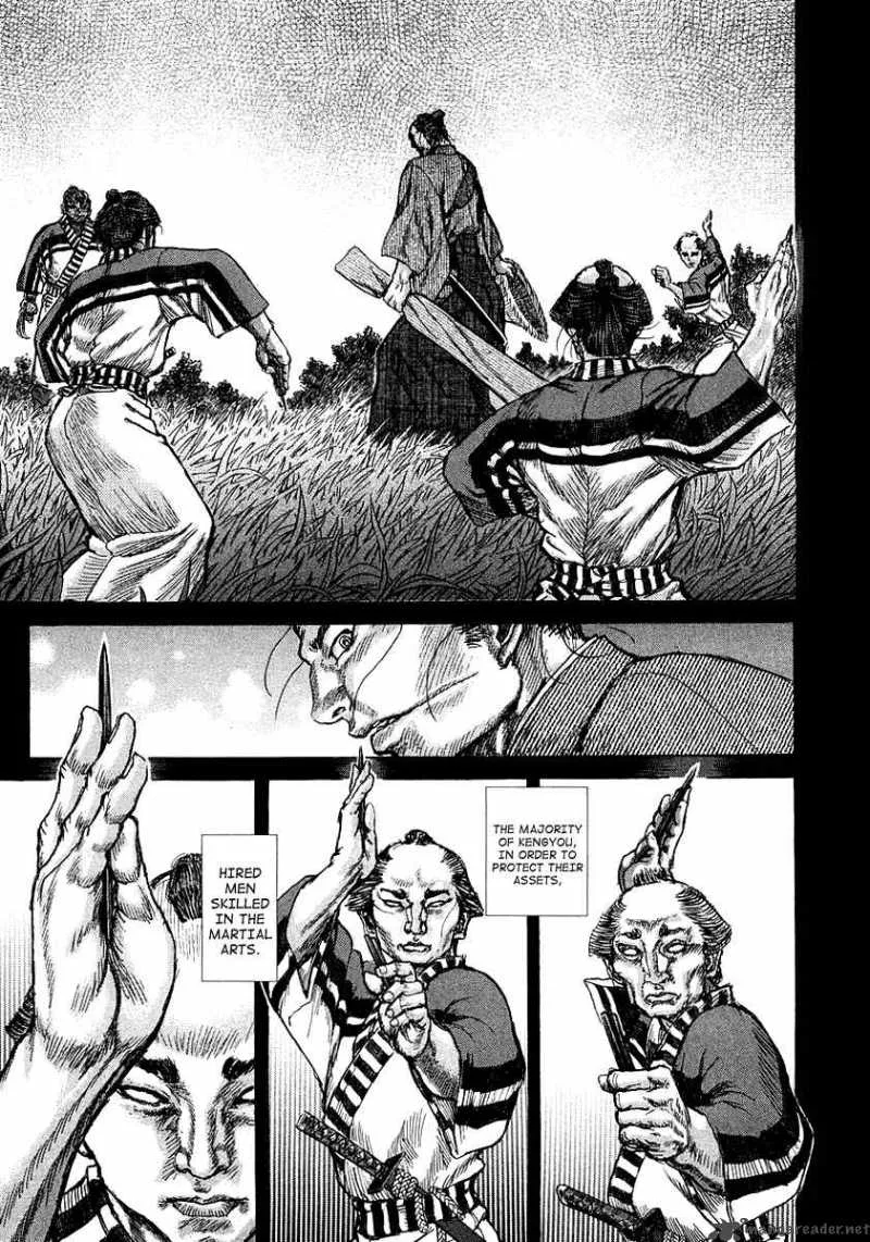 Shigurui Chapter 26 page 11
