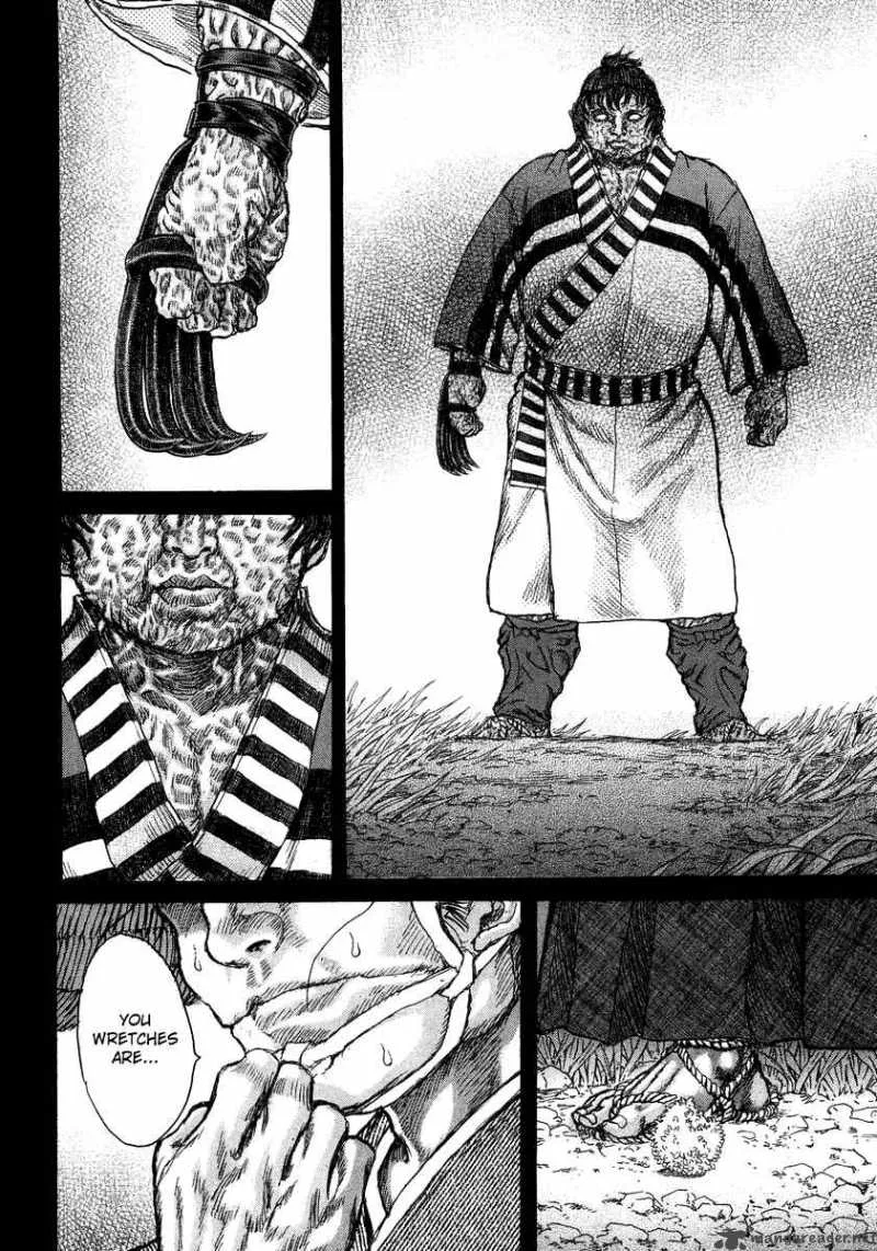 Shigurui Chapter 26 page 10