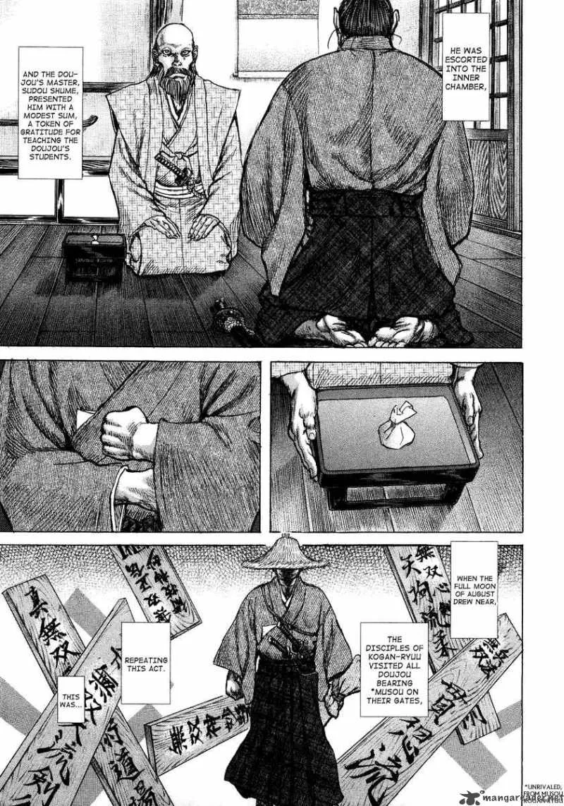 Shigurui Chapter 26 page 7