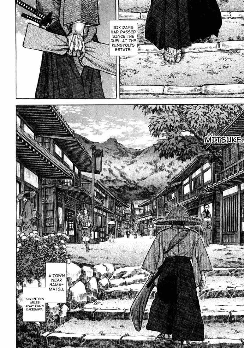 Shigurui Chapter 26 page 2
