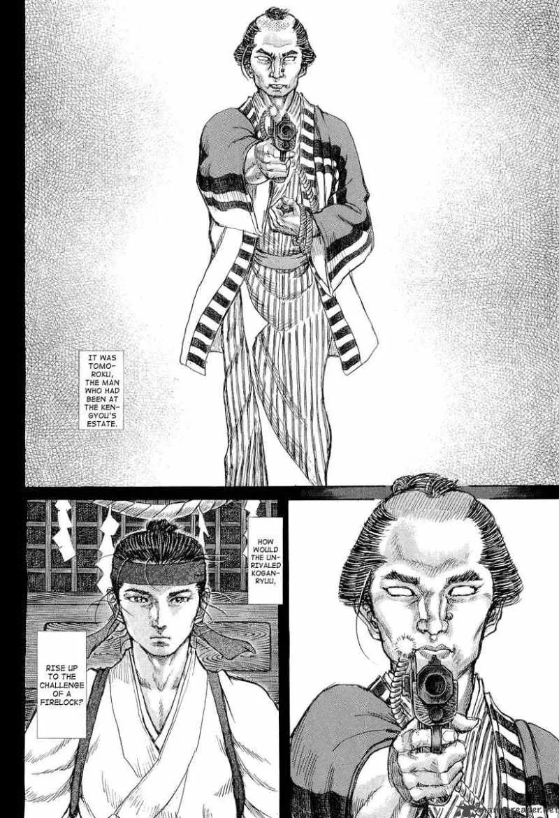 Shigurui Chapter 27 page 16