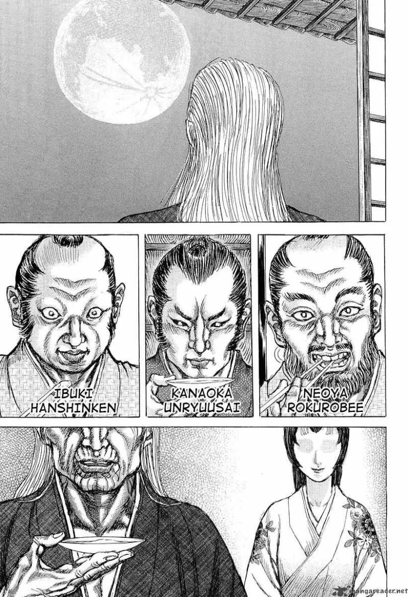 Shigurui Chapter 27 page 11
