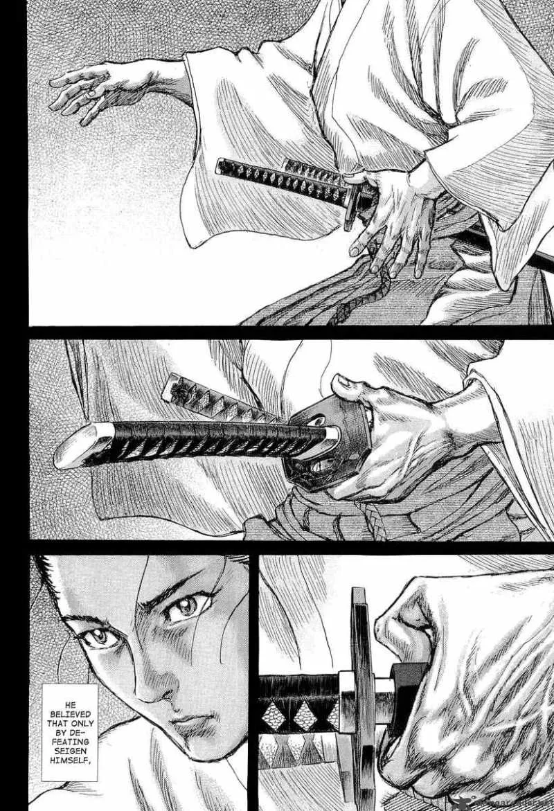 Shigurui Chapter 27 page 7