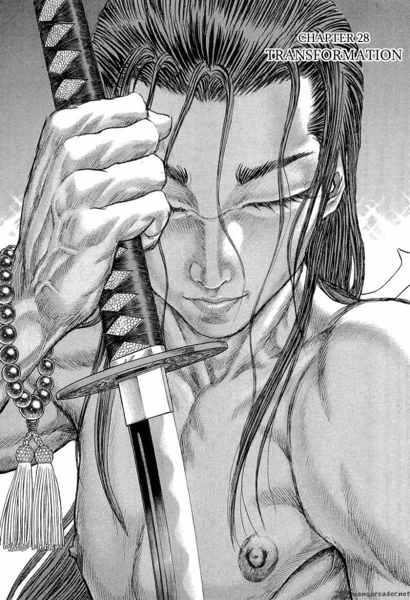 Shigurui Chapter 28 page 1