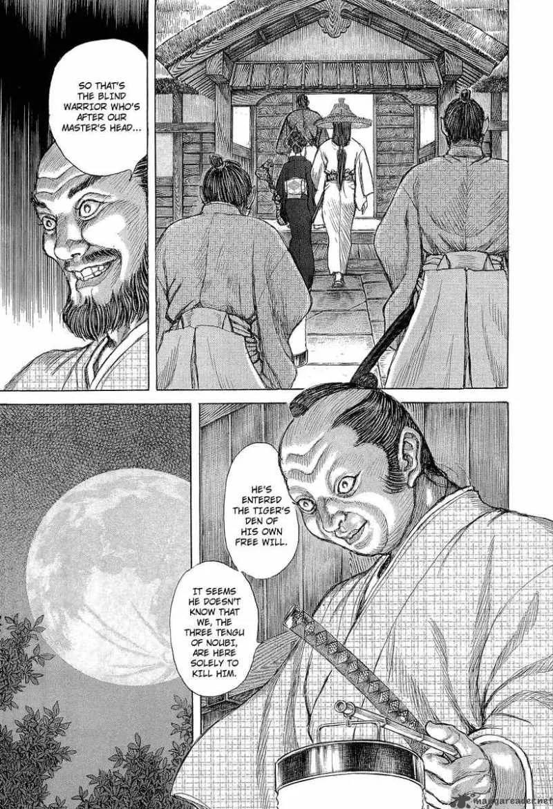Shigurui Chapter 28 page 5