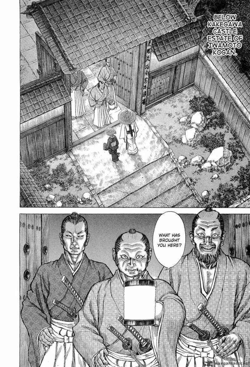 Shigurui Chapter 28 page 2