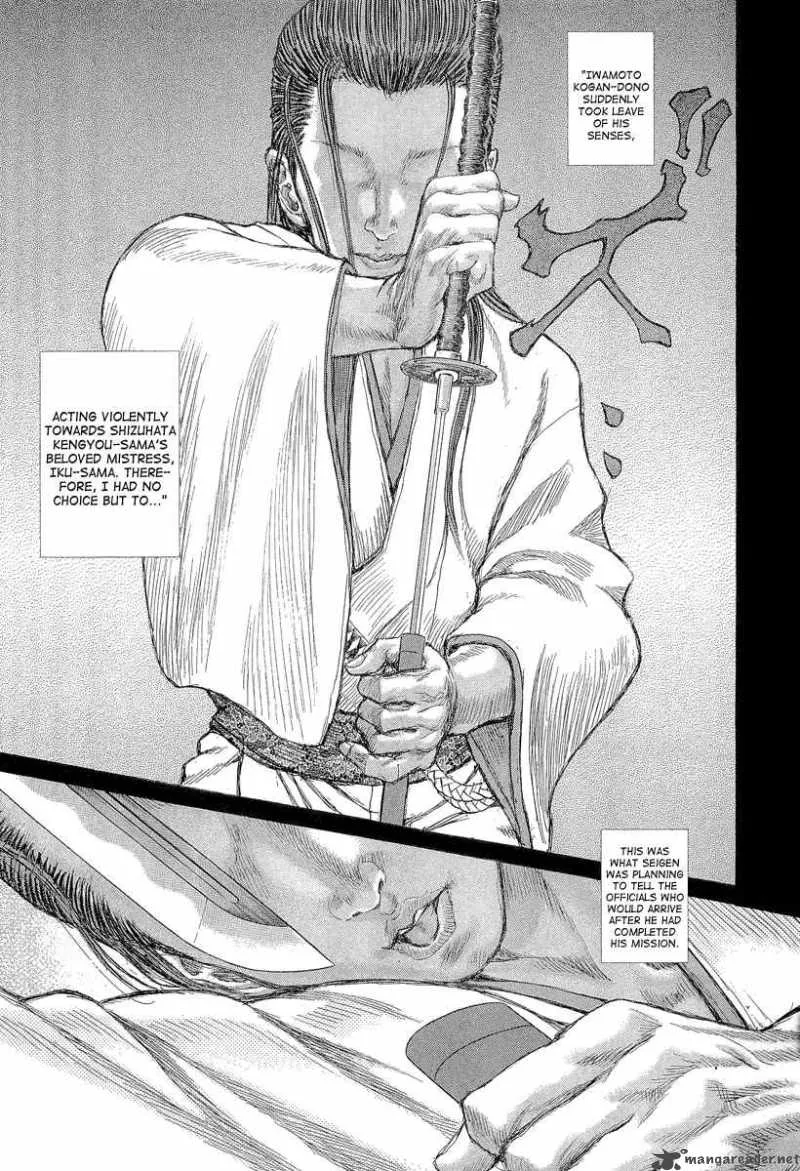 Shigurui Chapter 28 page 27
