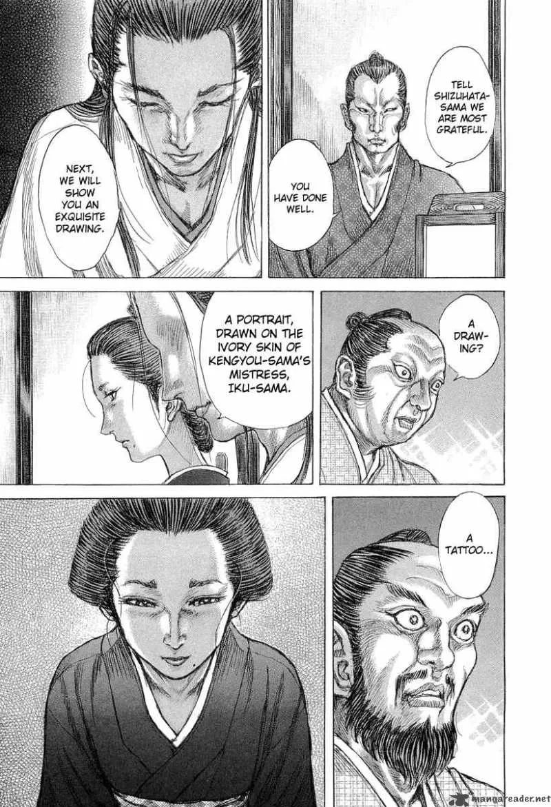 Shigurui Chapter 28 page 15