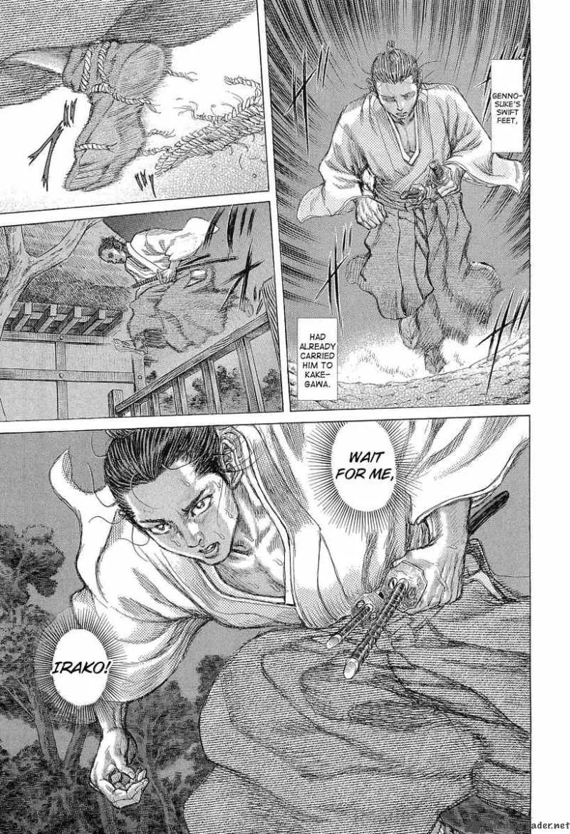 Shigurui Chapter 29 page 20