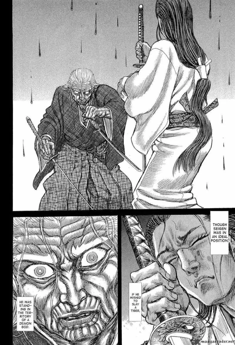 Shigurui Chapter 29 page 10