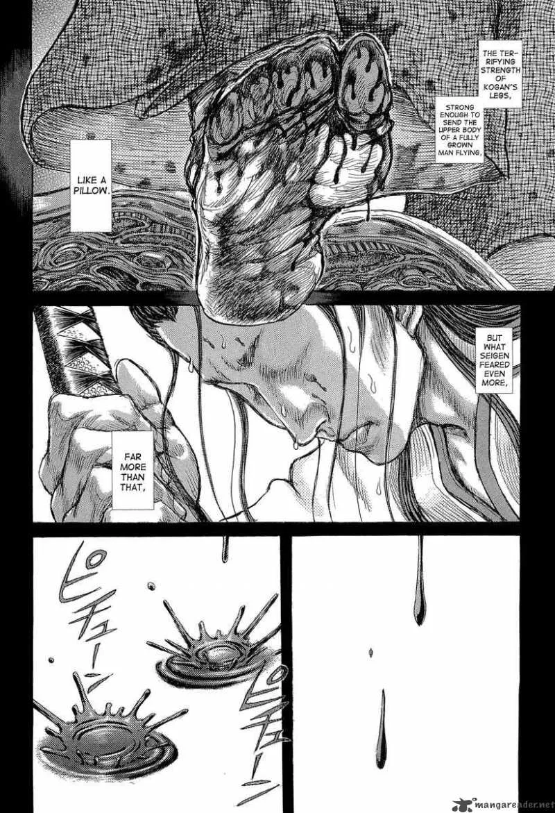 Shigurui Chapter 29 page 8