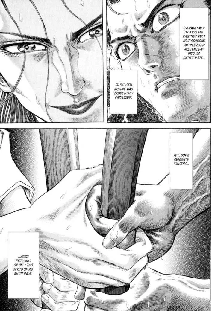 Shigurui Chapter 3 page 3