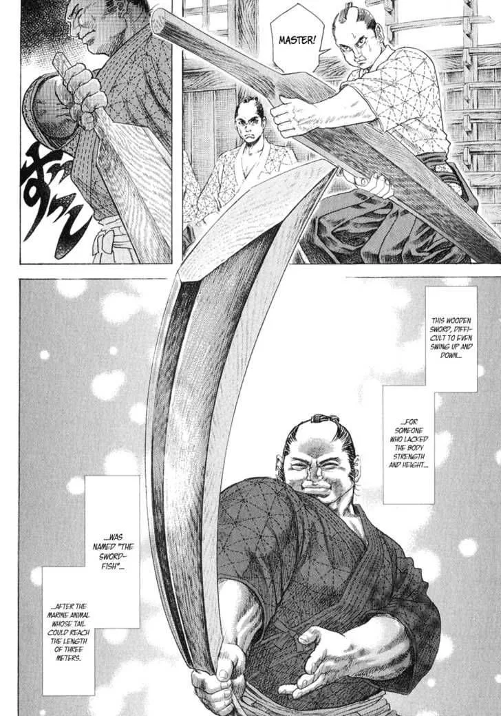 Shigurui Chapter 3 page 12