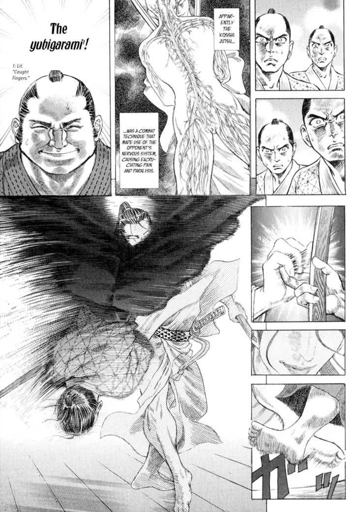 Shigurui Chapter 3 page 5