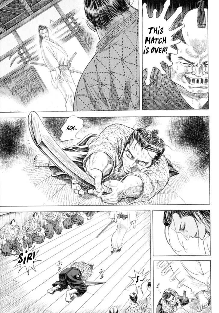 Shigurui Chapter 3 page 7